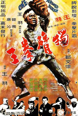《为卿痴狂》